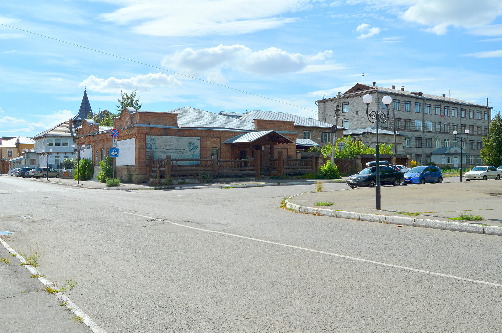 Biysk (Бийск)